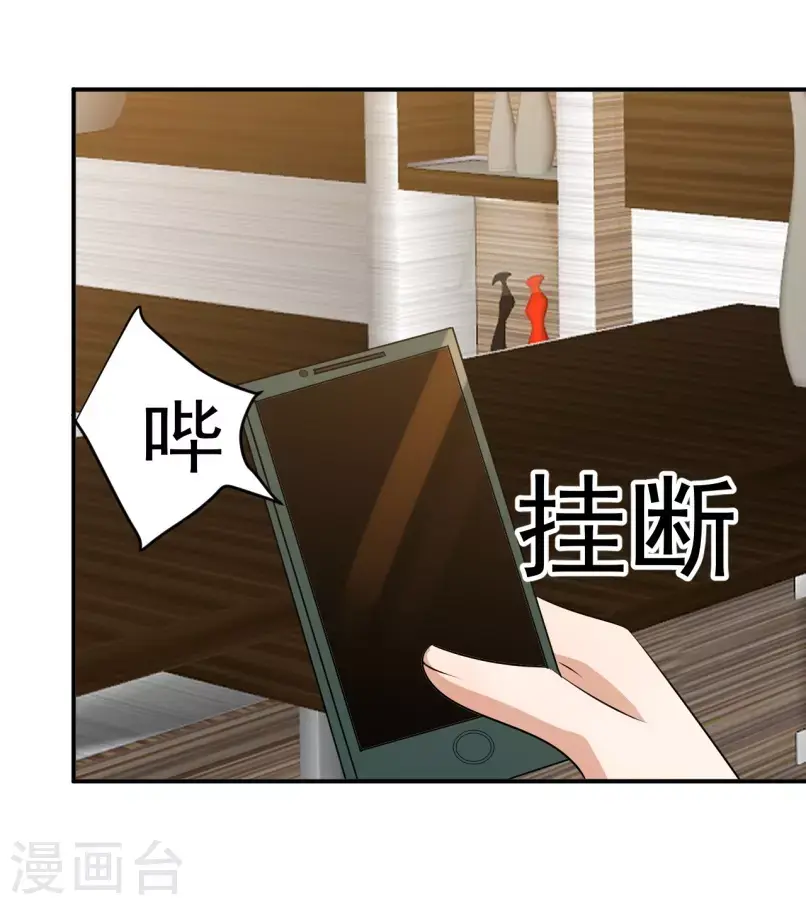 第29话4