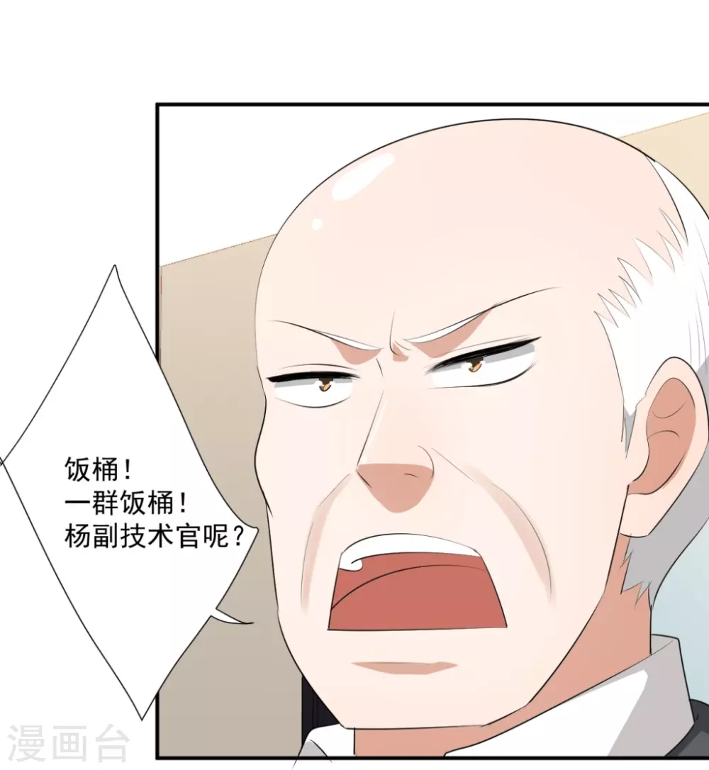 第28话9