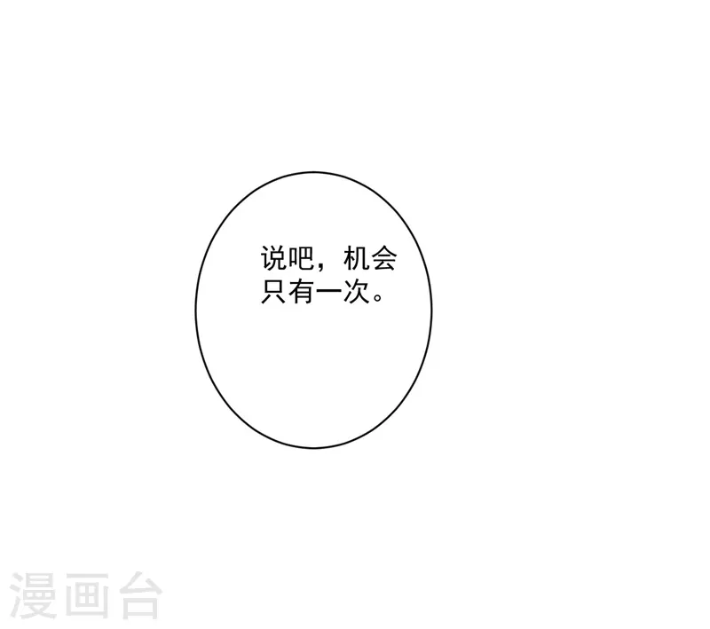 第37话24