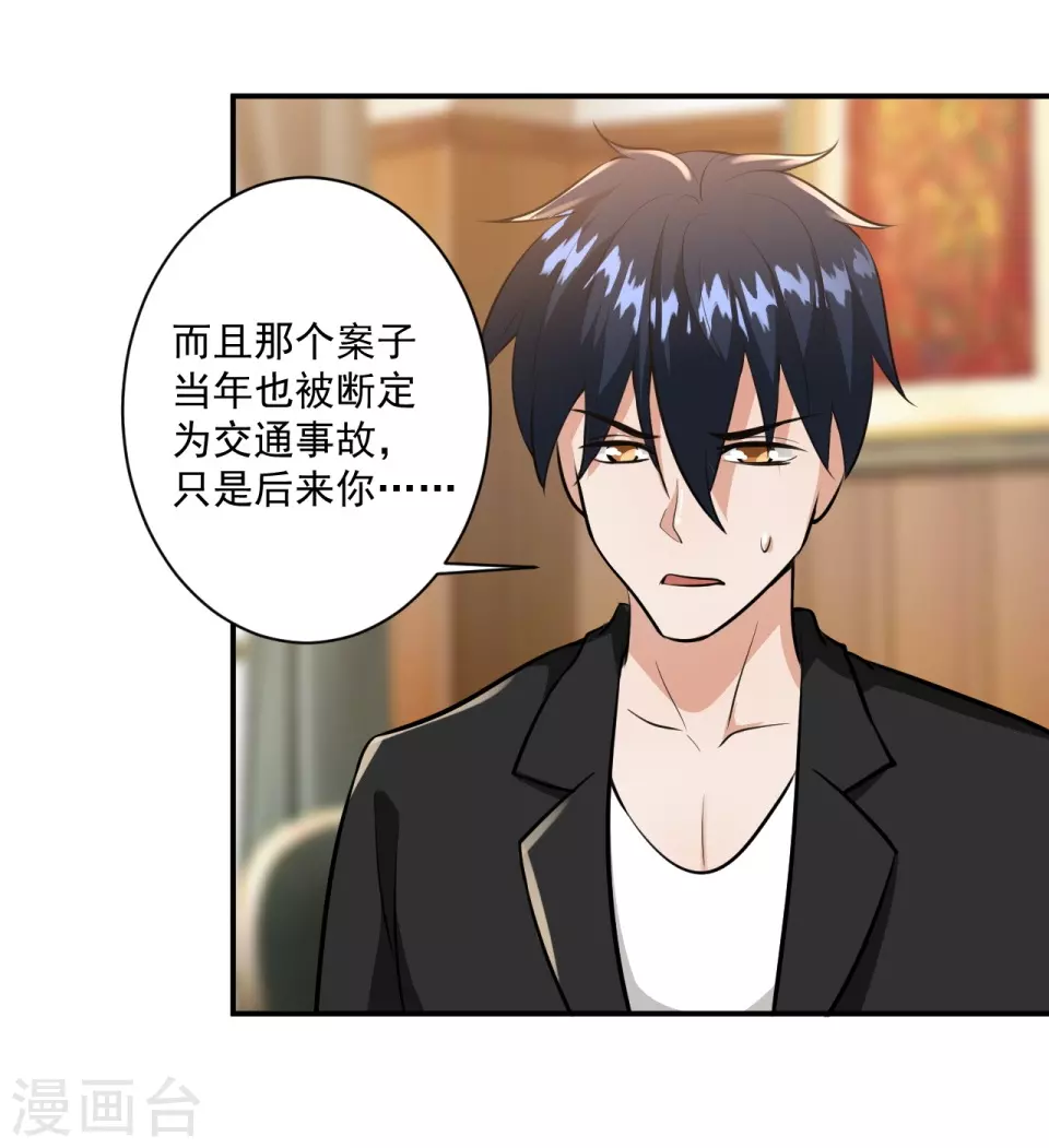 第21话11