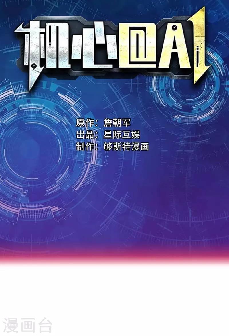 第9话0