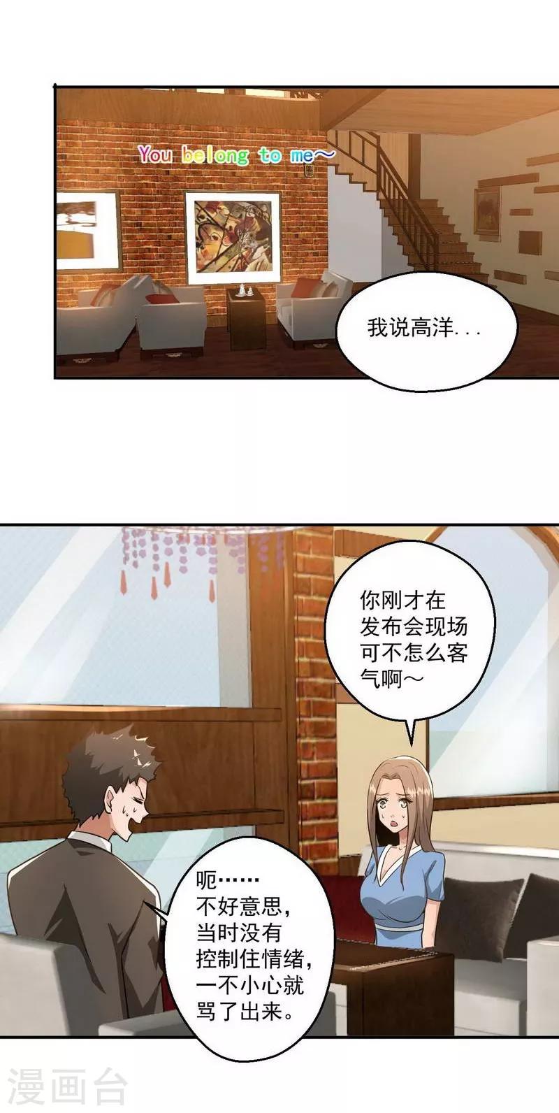 第10话15