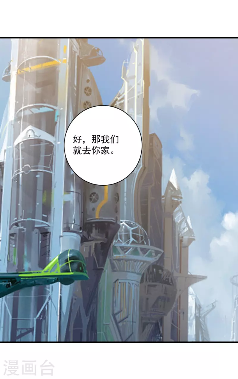 第35话4
