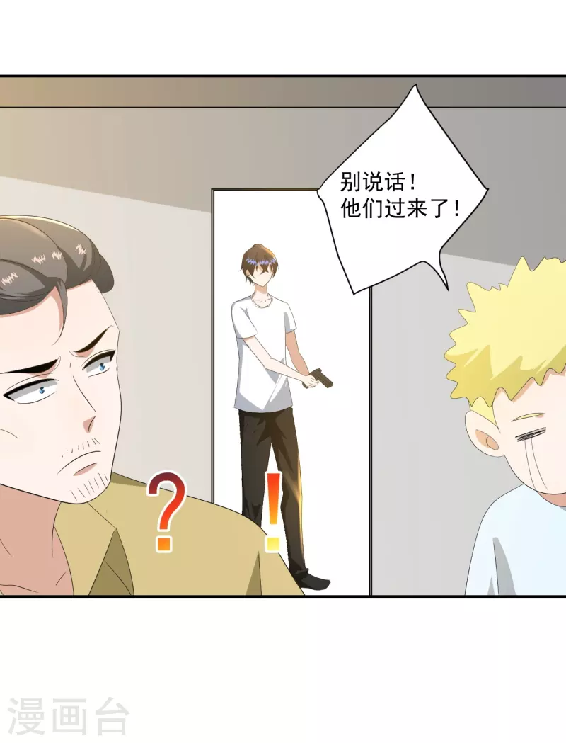 第38话30