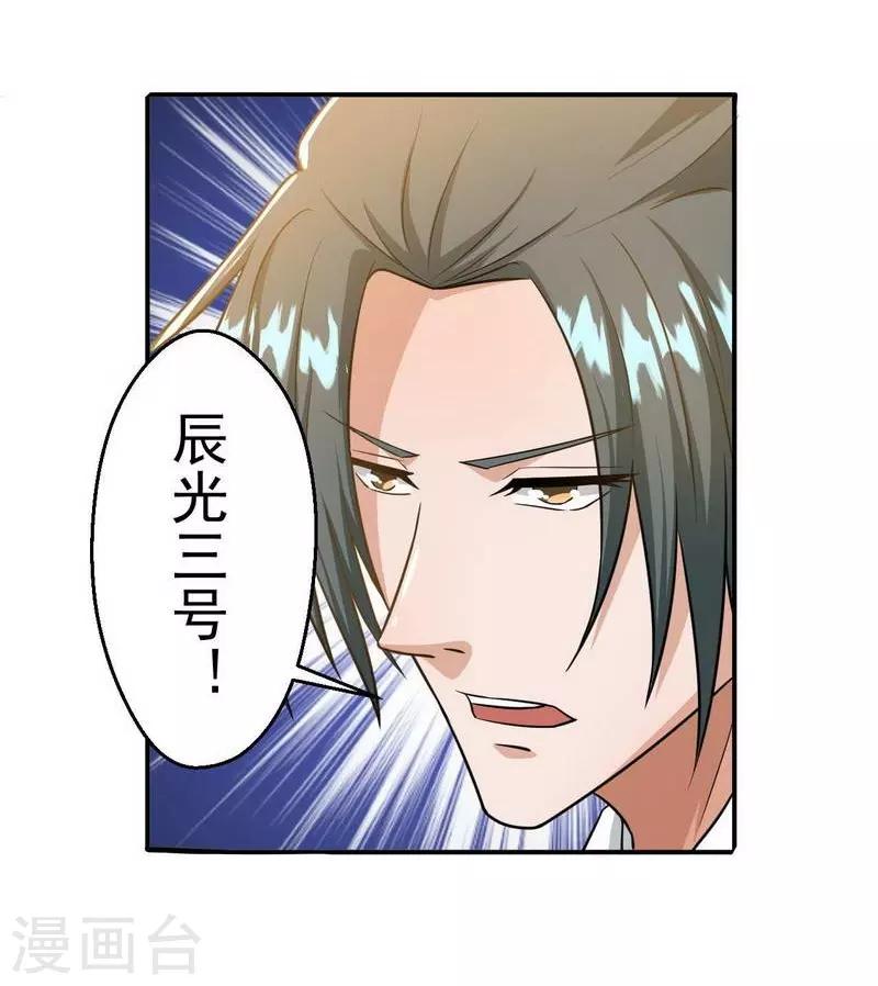 第9话10