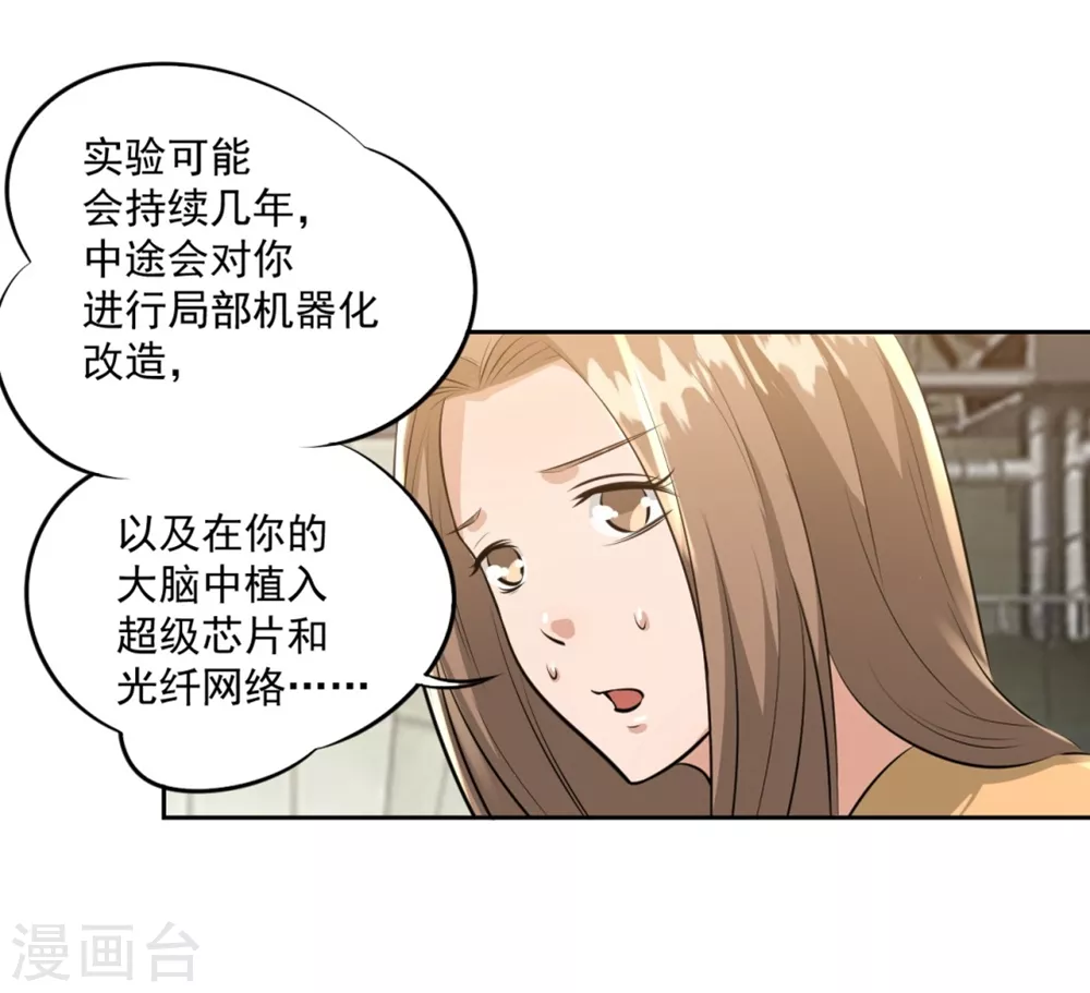 第20话1