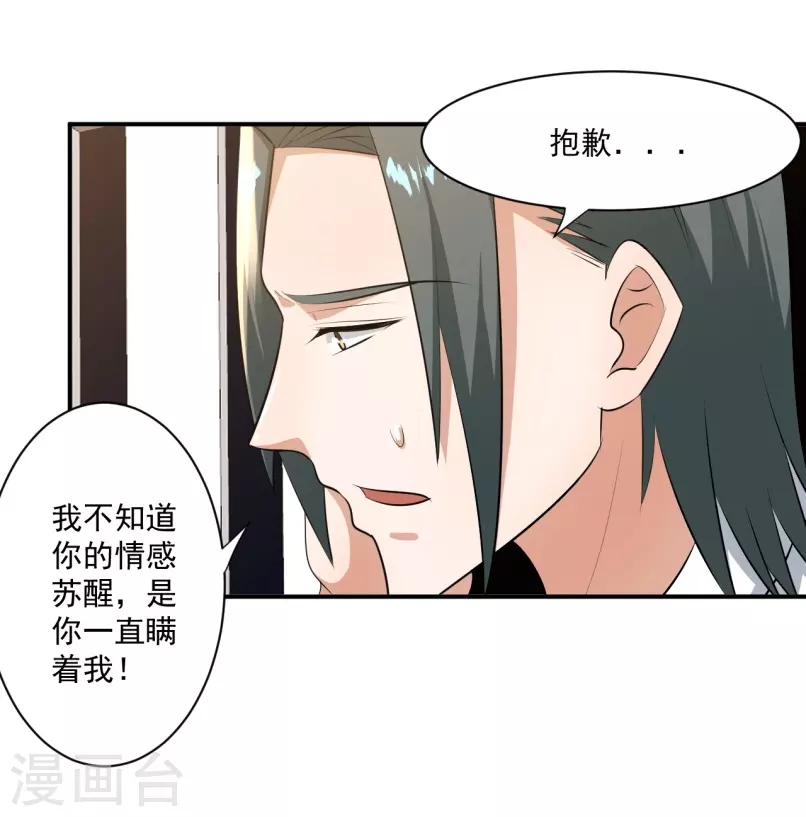 第29话1