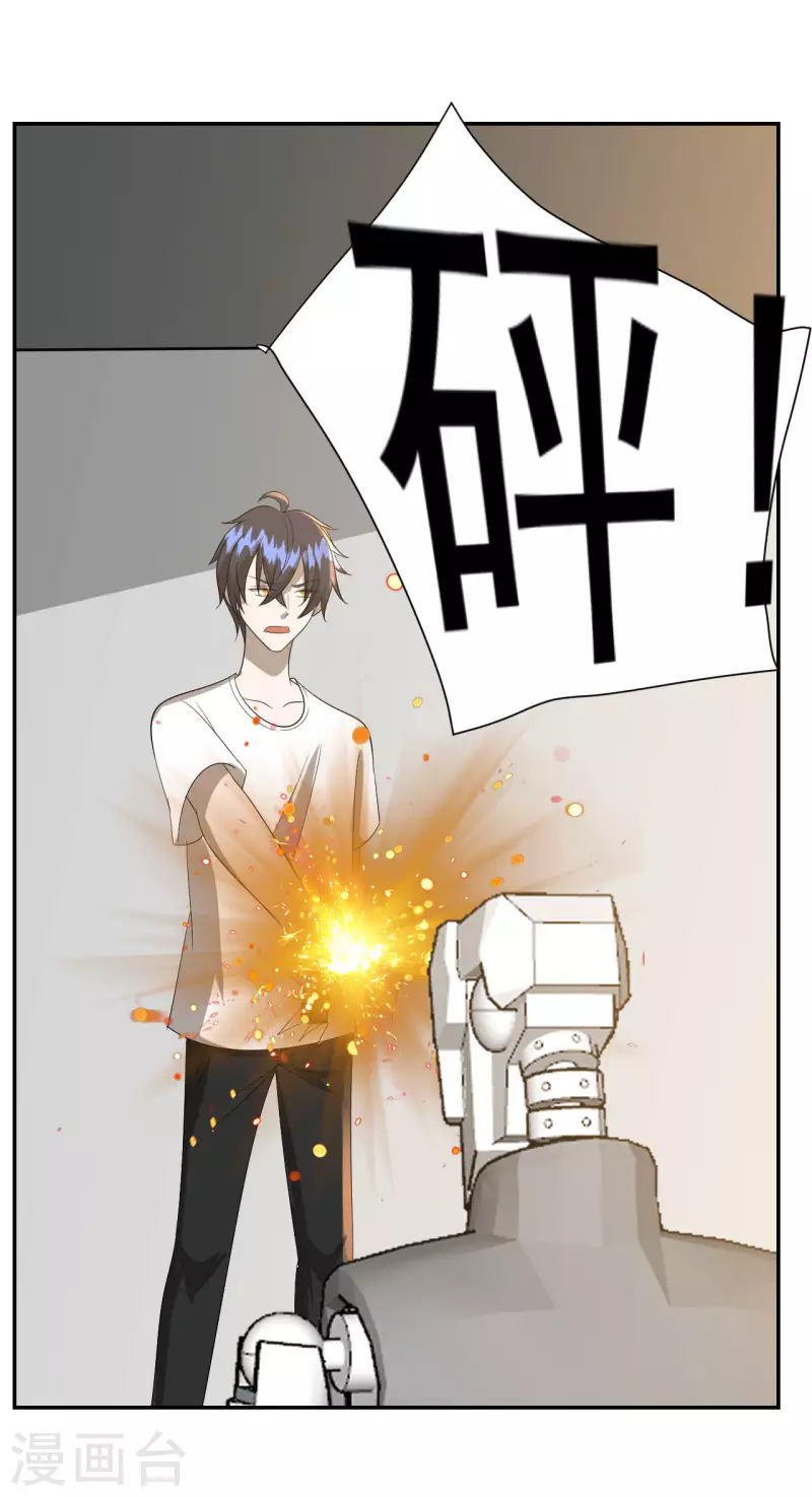 第39话6