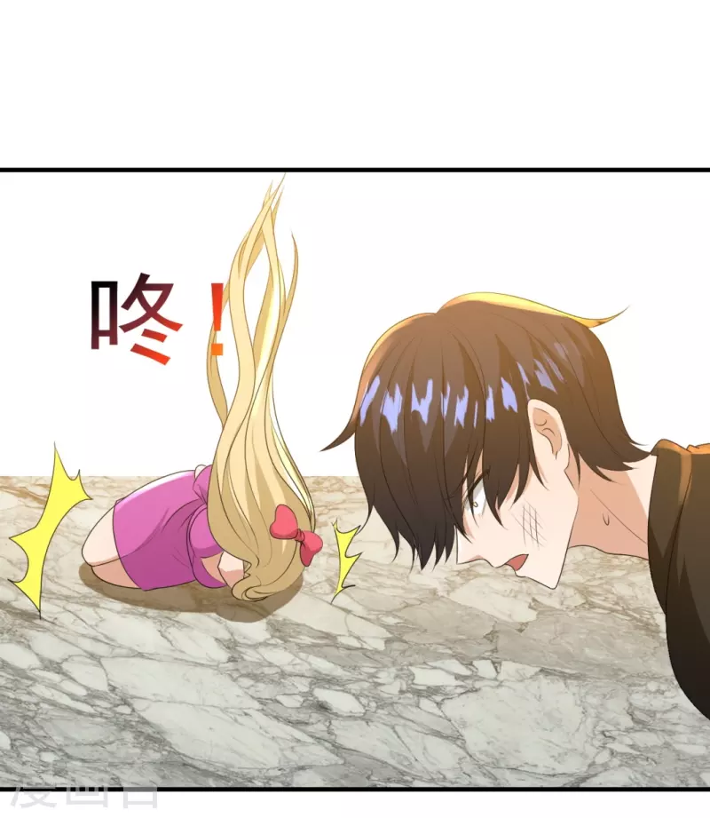 第34话14