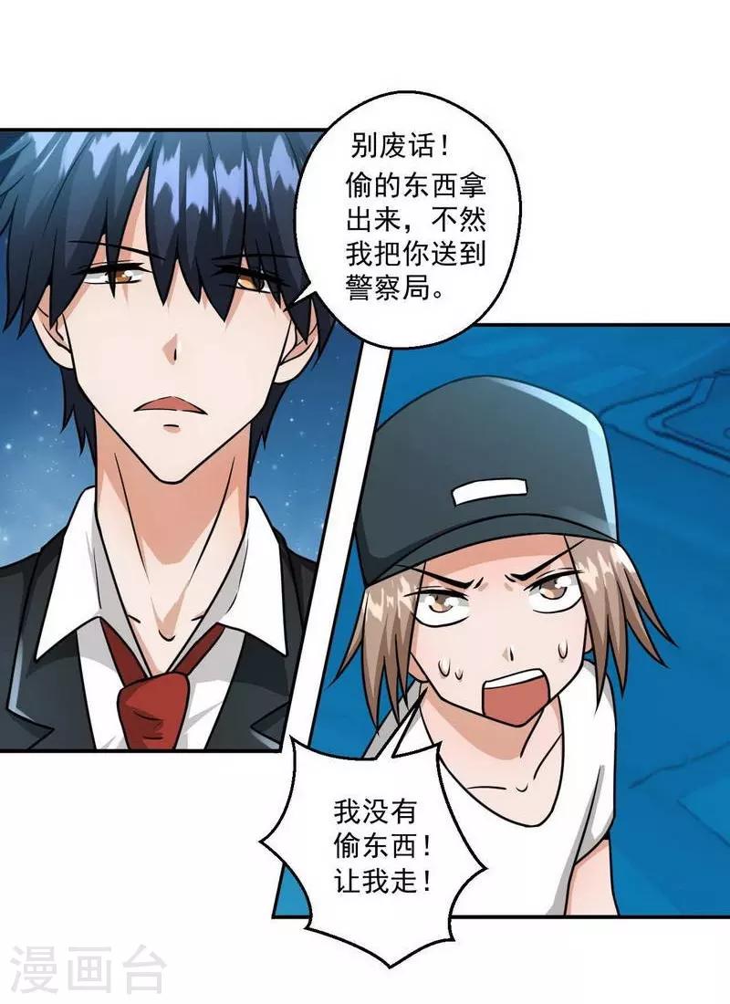 第13话4