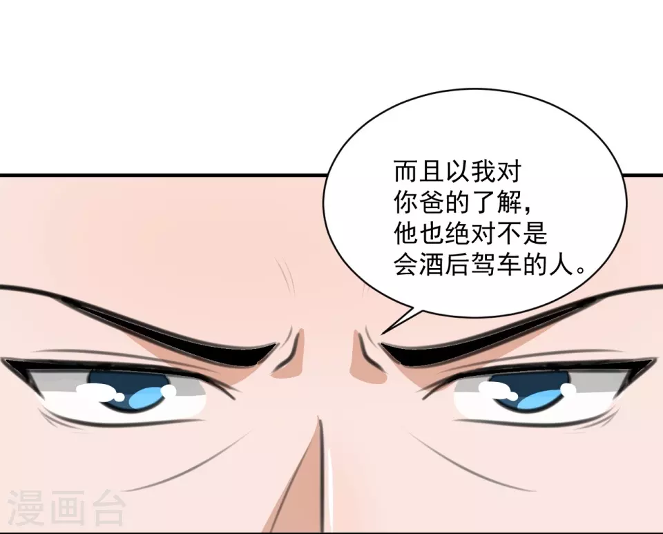 第21话14