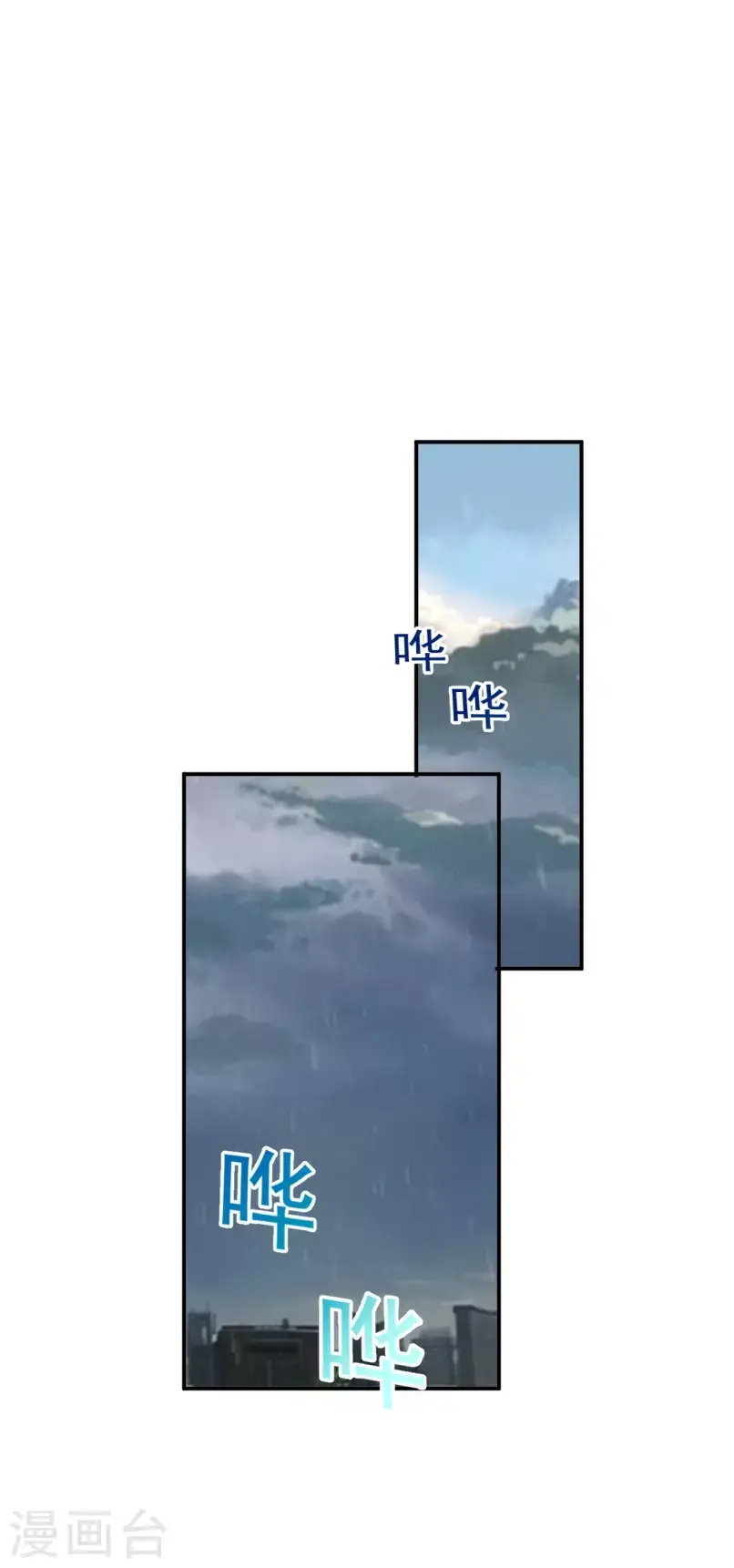 第29话7