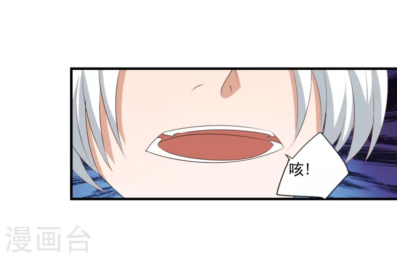 第34话28