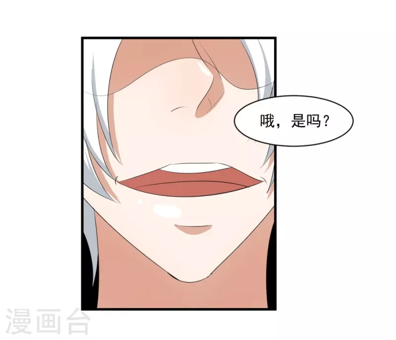 第33话22