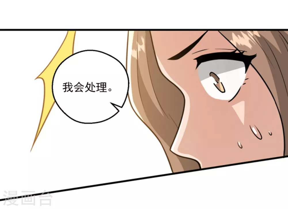 第18话9