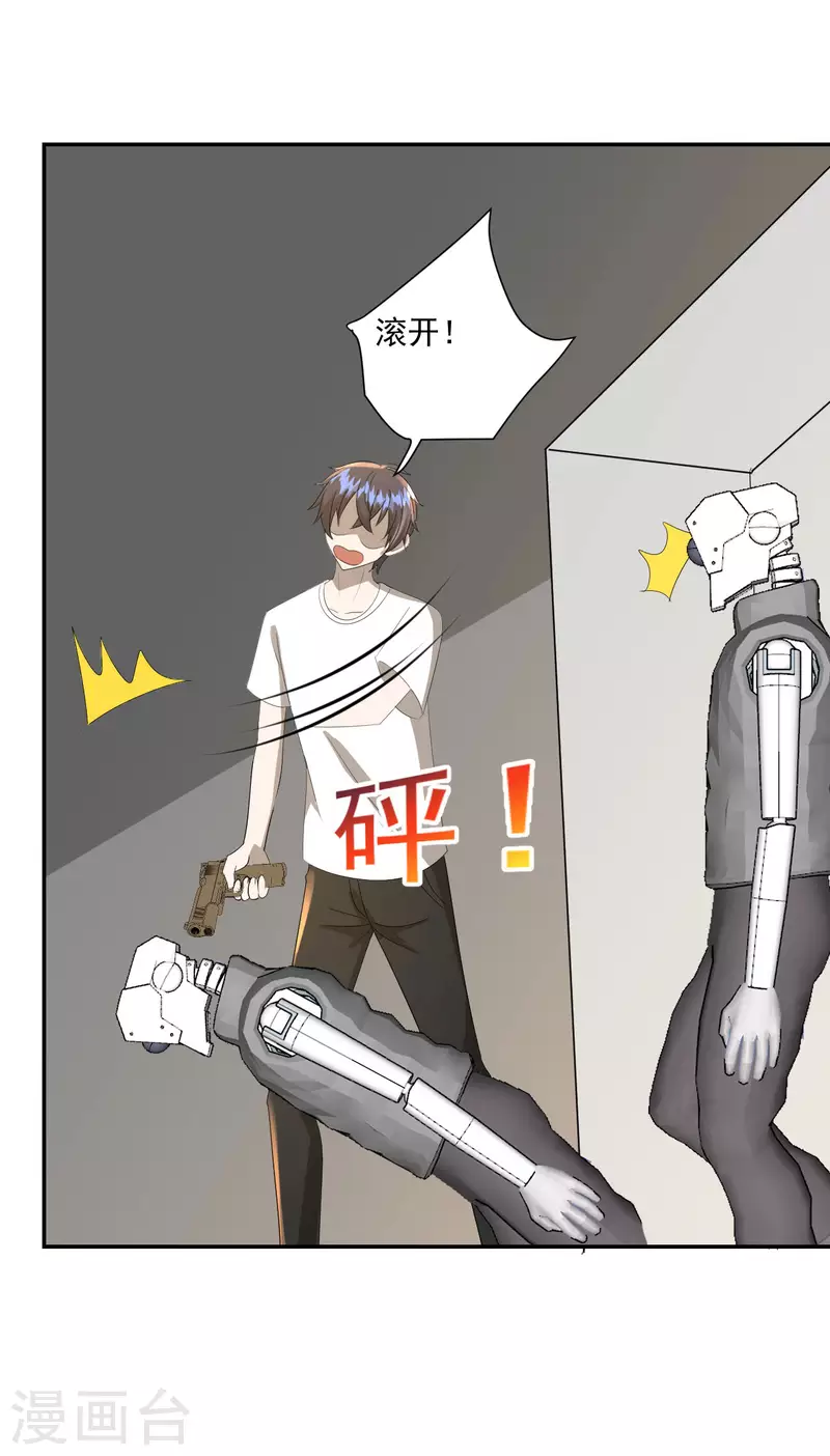 第39话4
