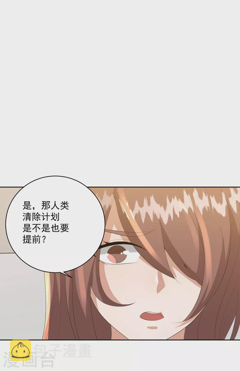 第37话12