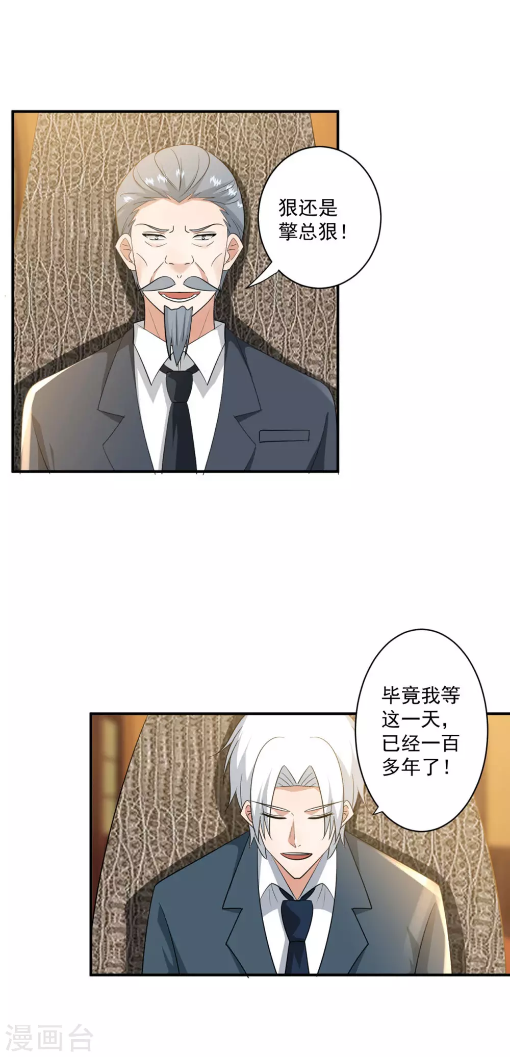 第27话14