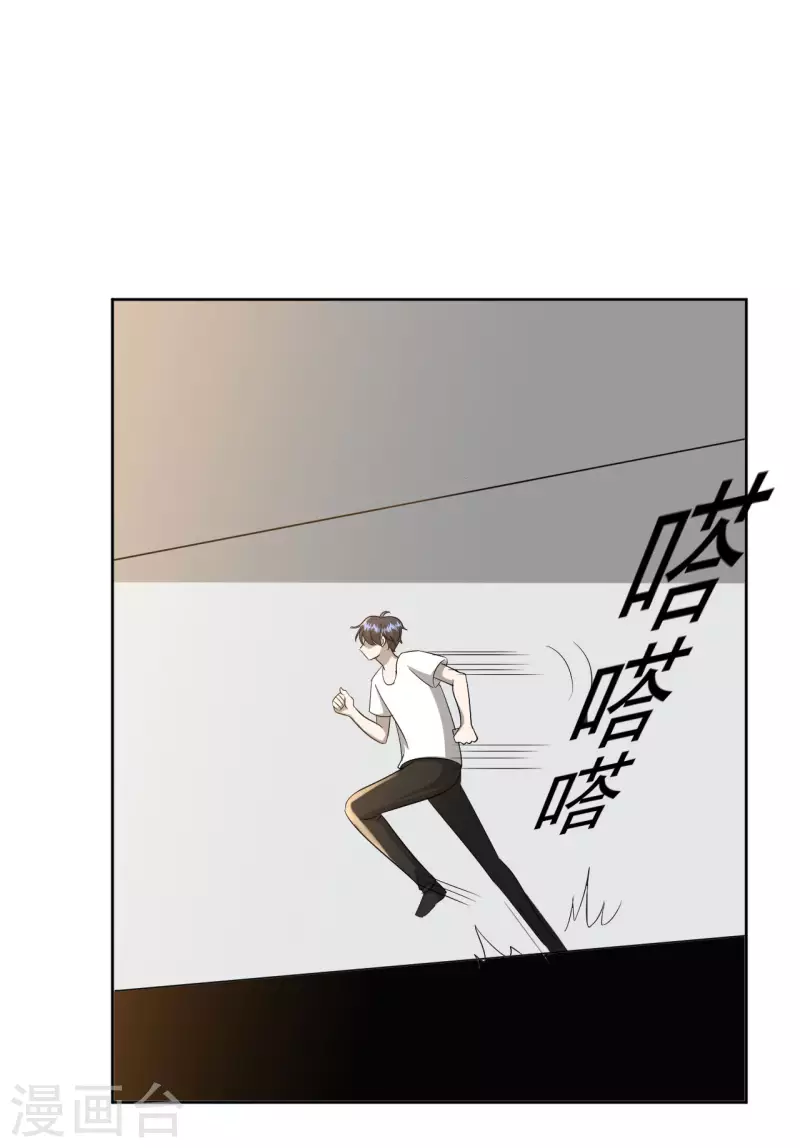 第40话24