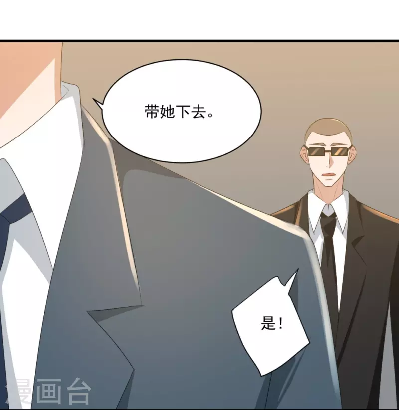 第34话25