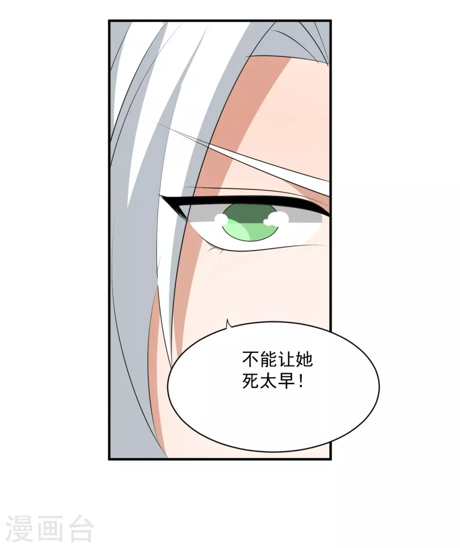 第31话11