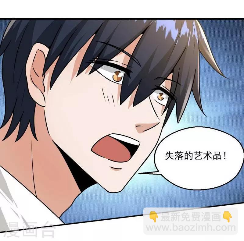 第13话13