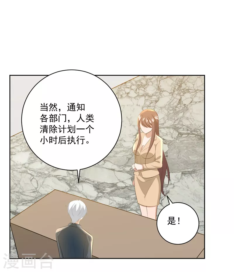 第37话13