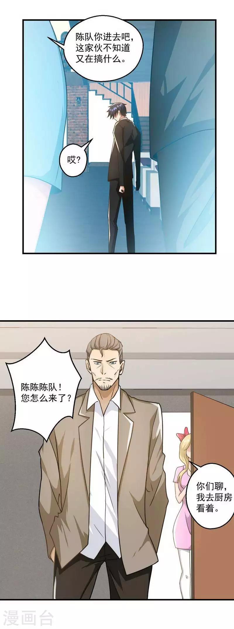 第11话10