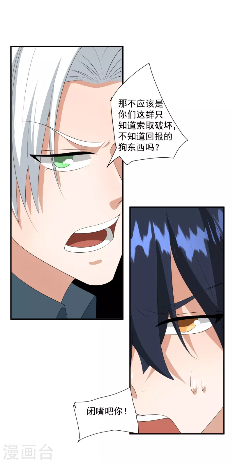 第35话25