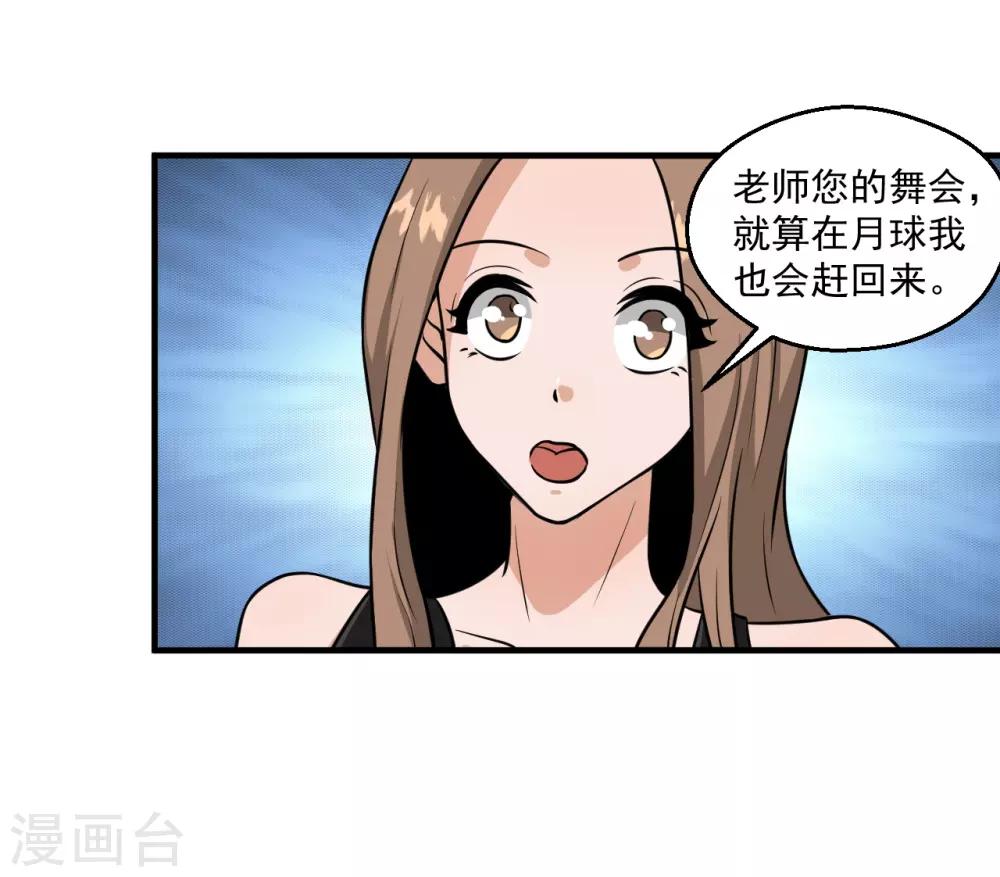 第16话5