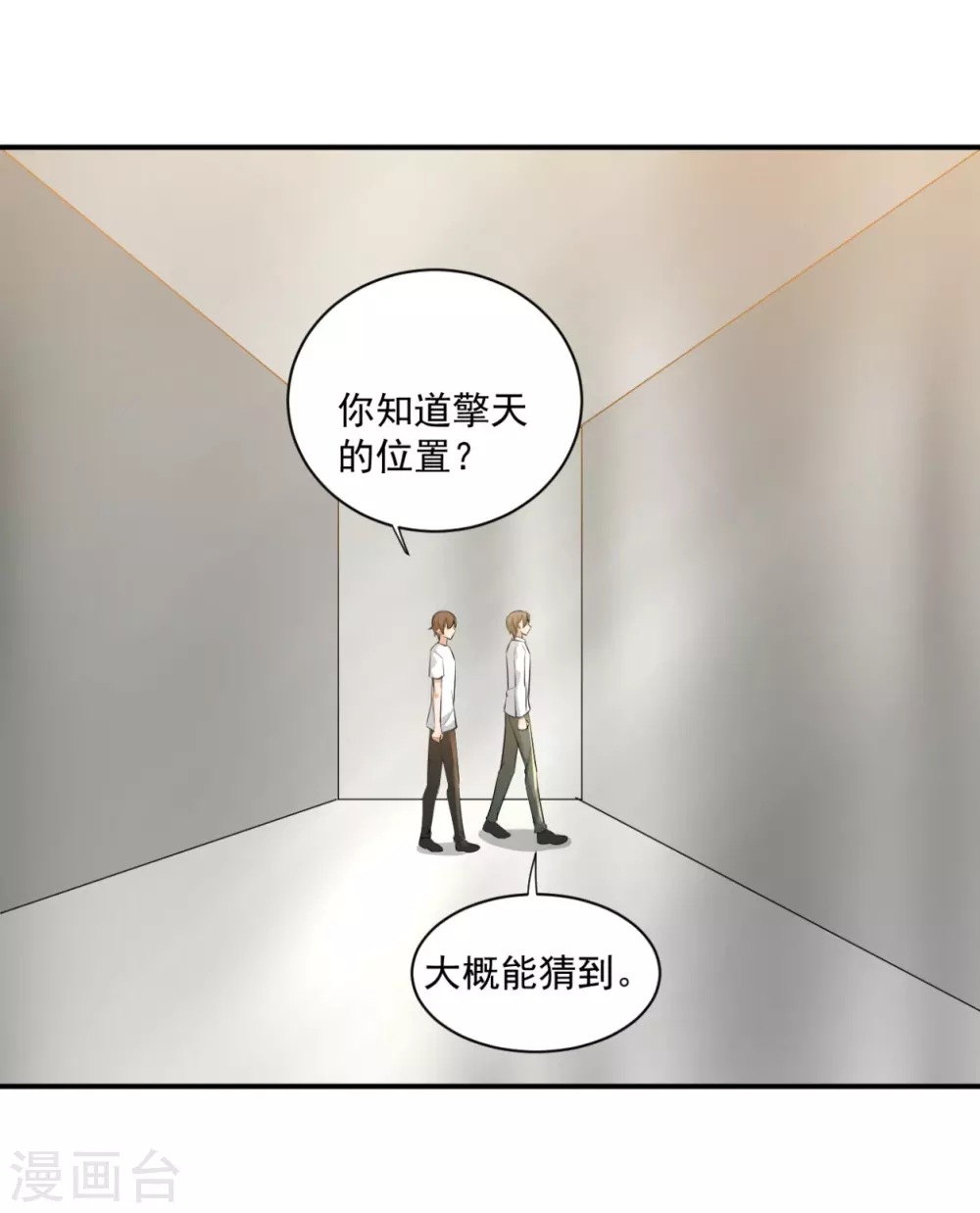 第30话2