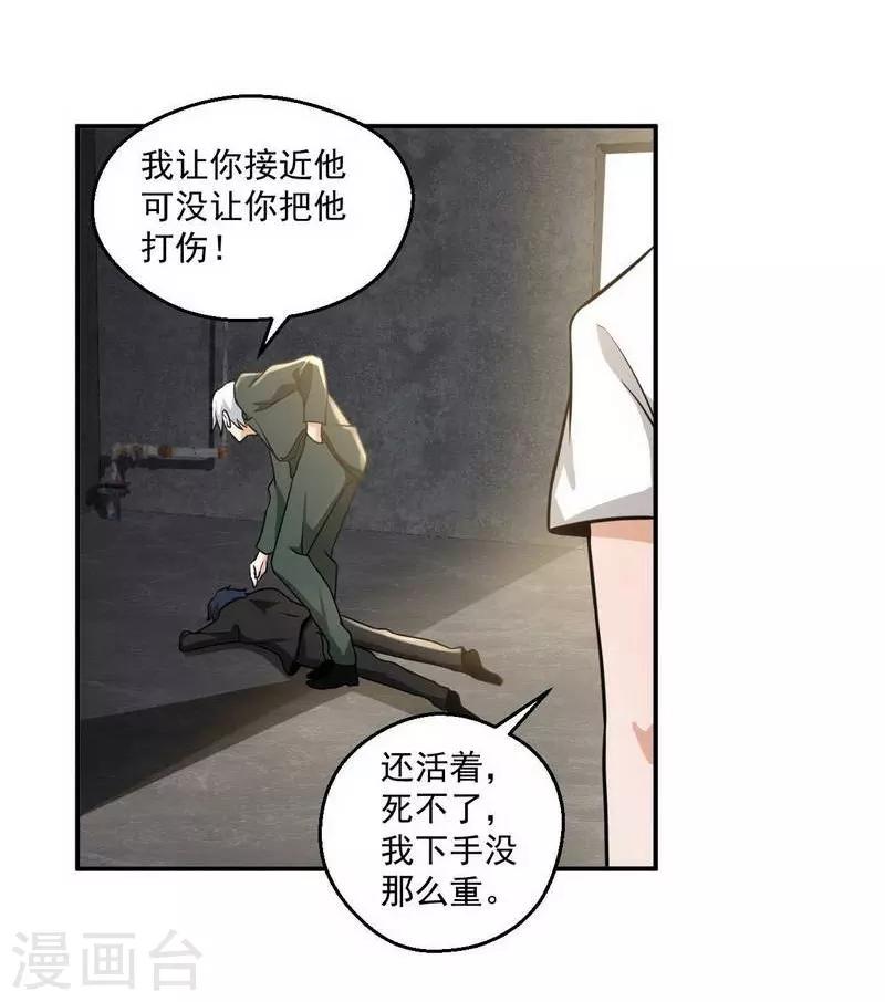 第13话18