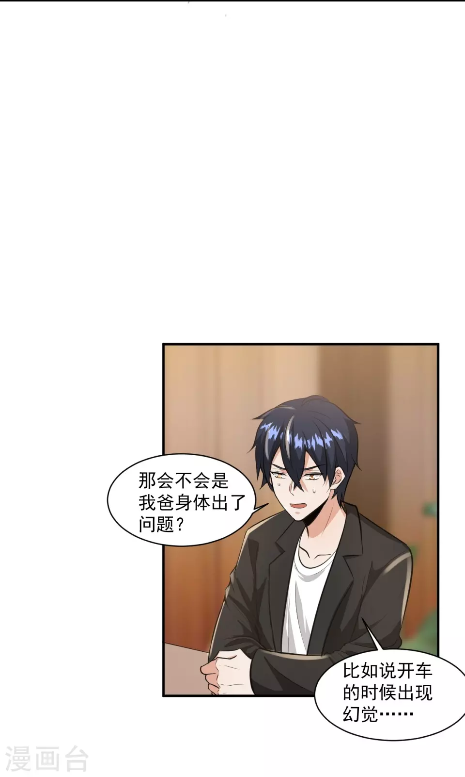 第21话15