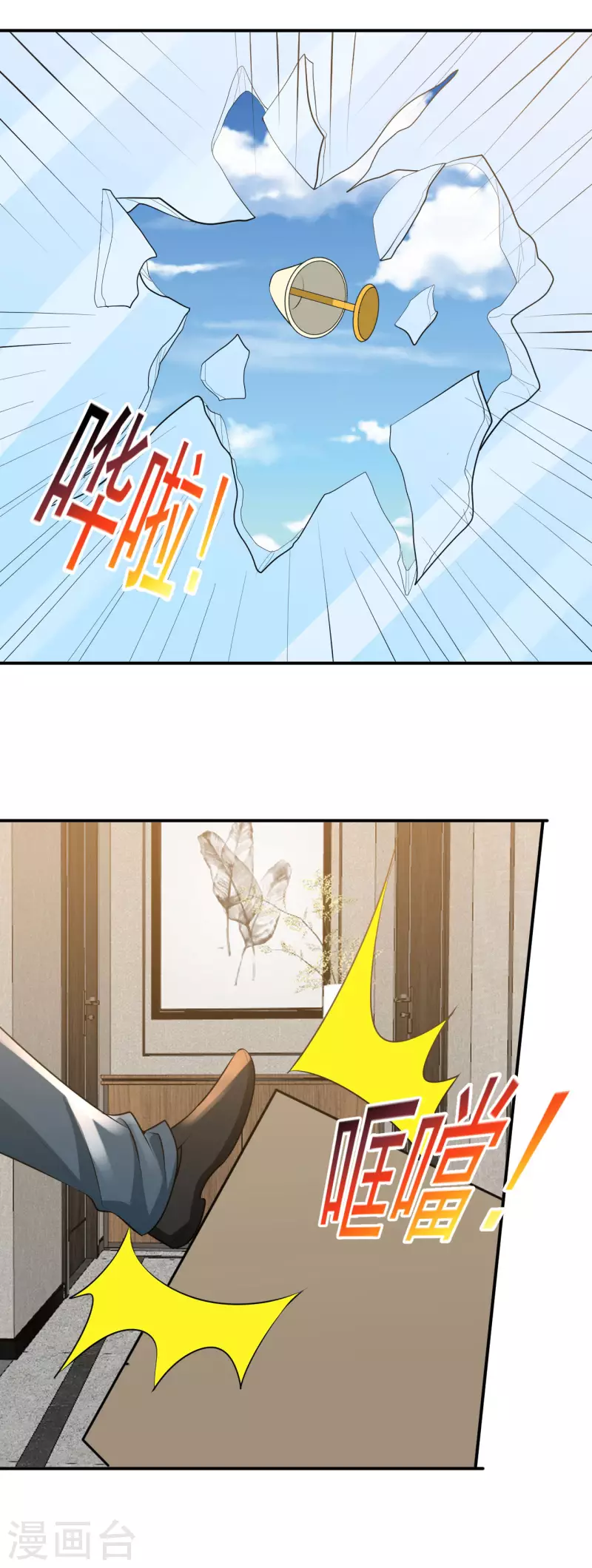 第36话5