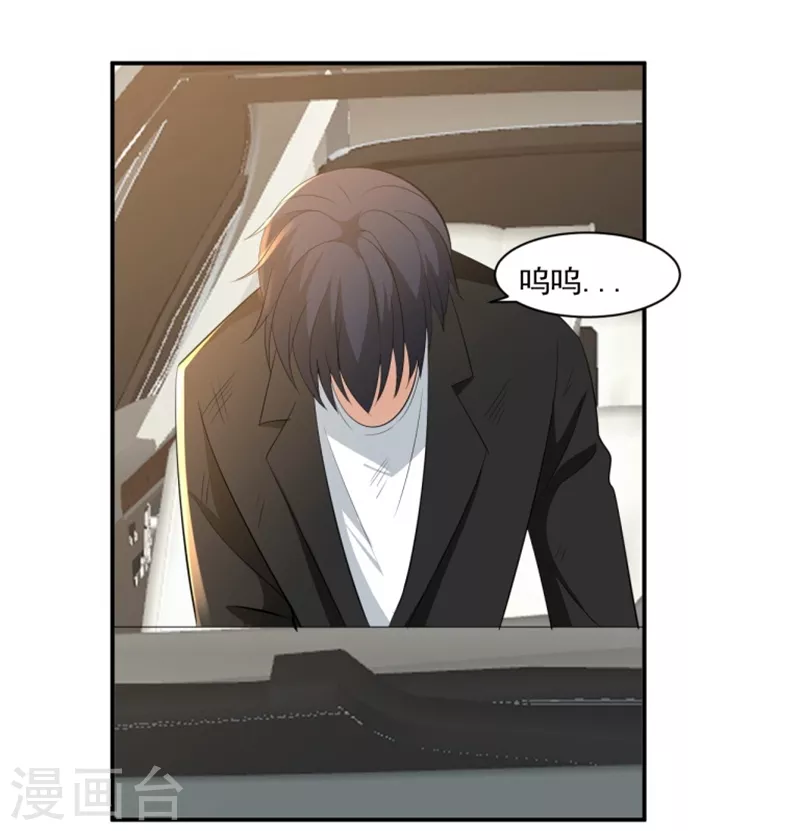 第26话20