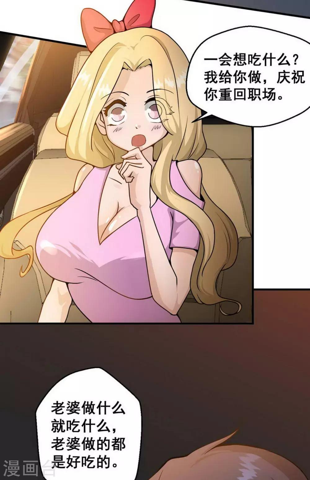 第3话15
