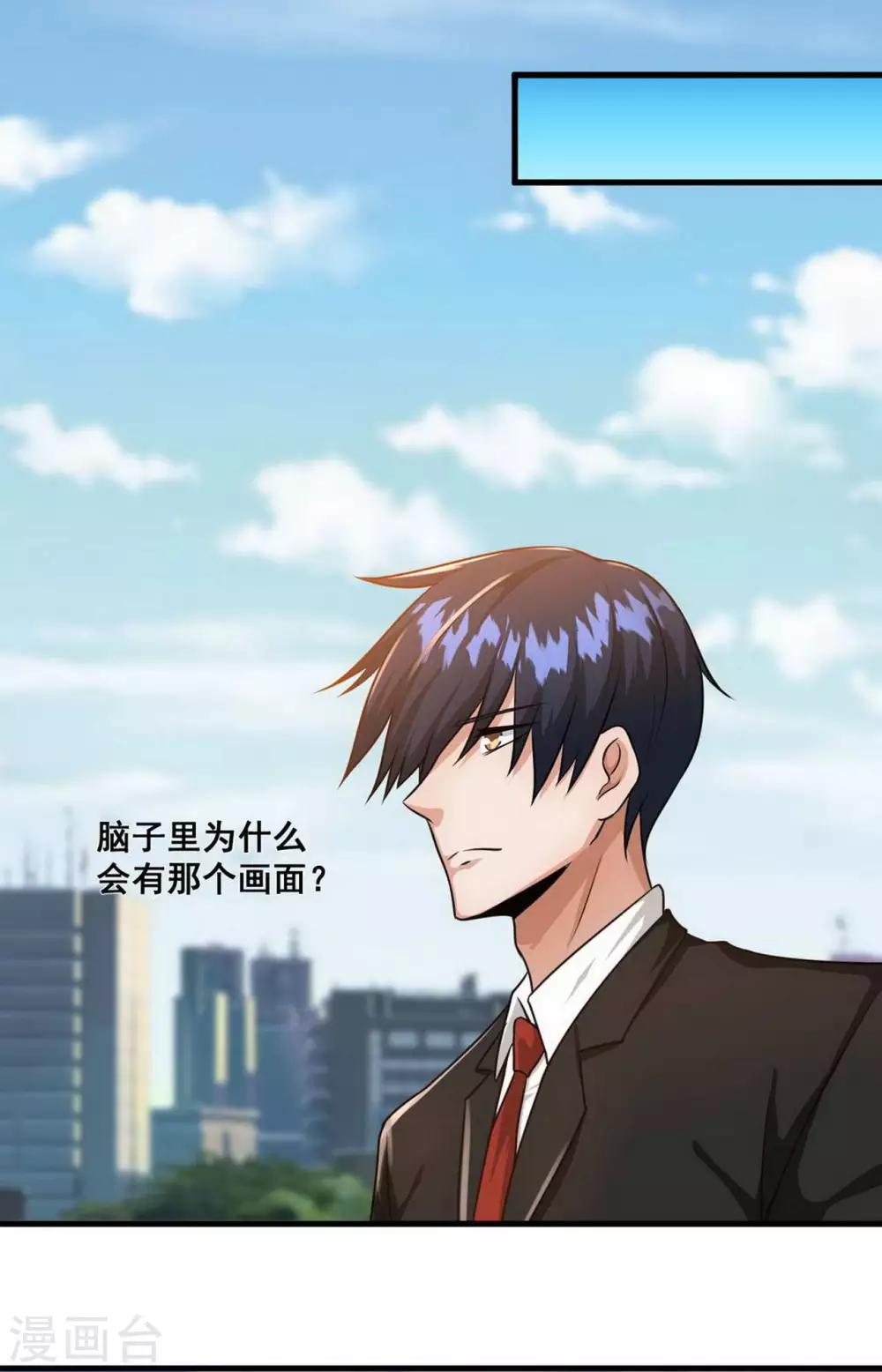 第4话3