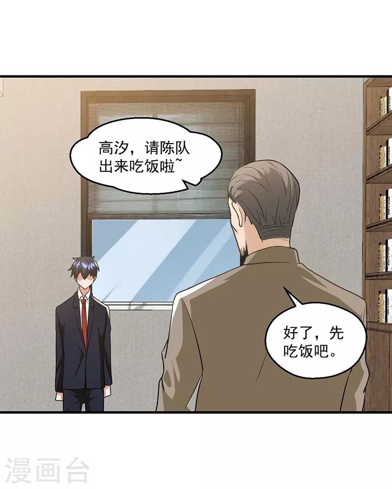 第12话4
