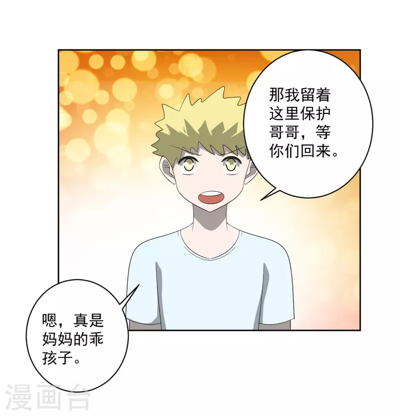 第40话14