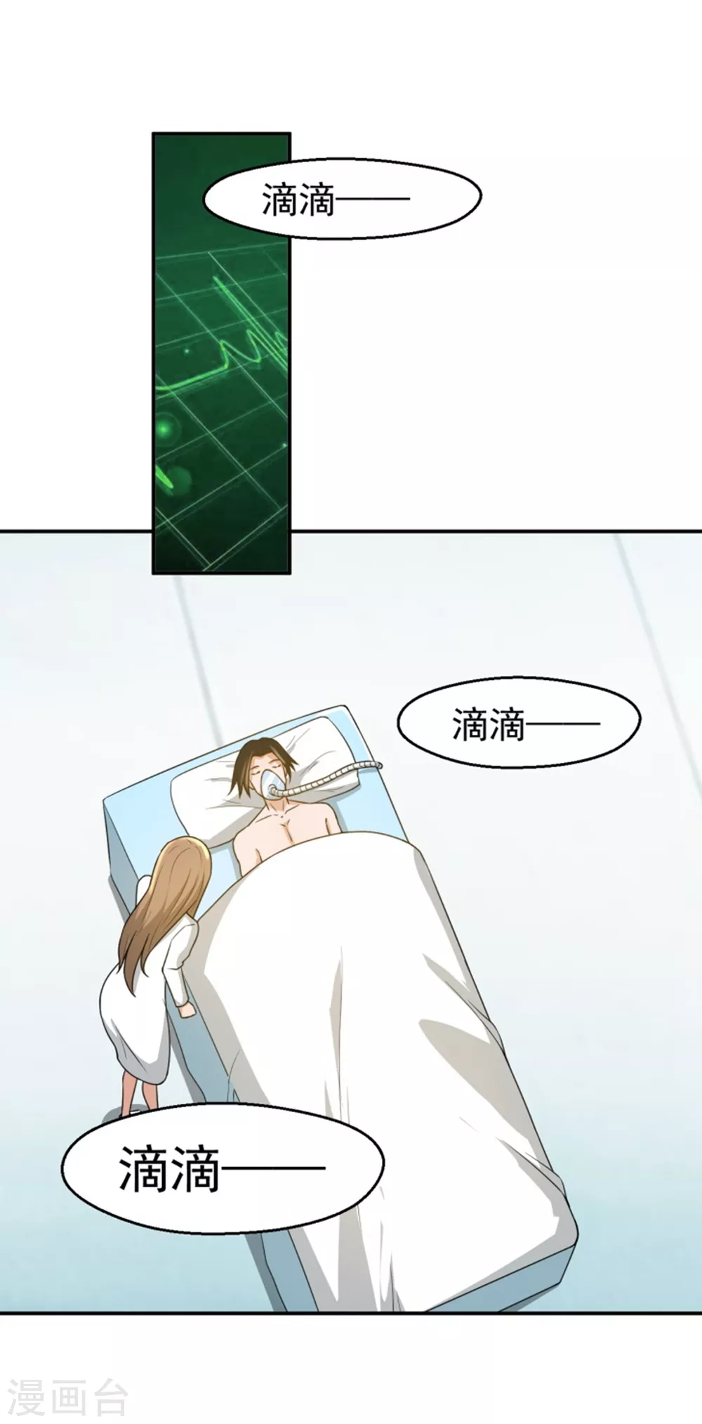 第18话15
