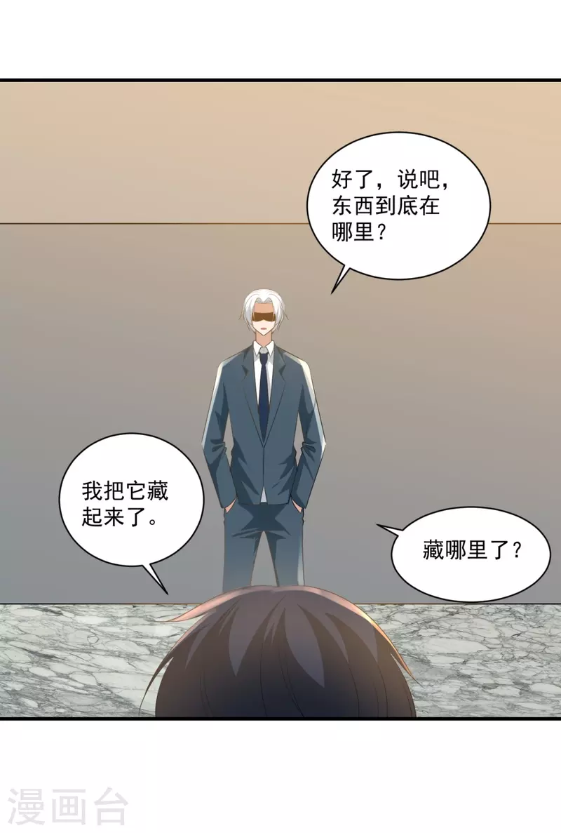 第34话29