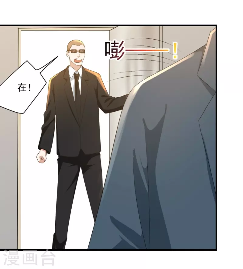 第33话28