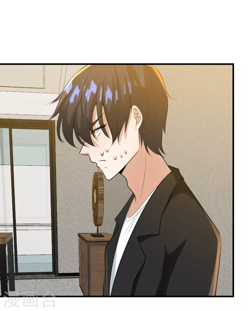 第35话6