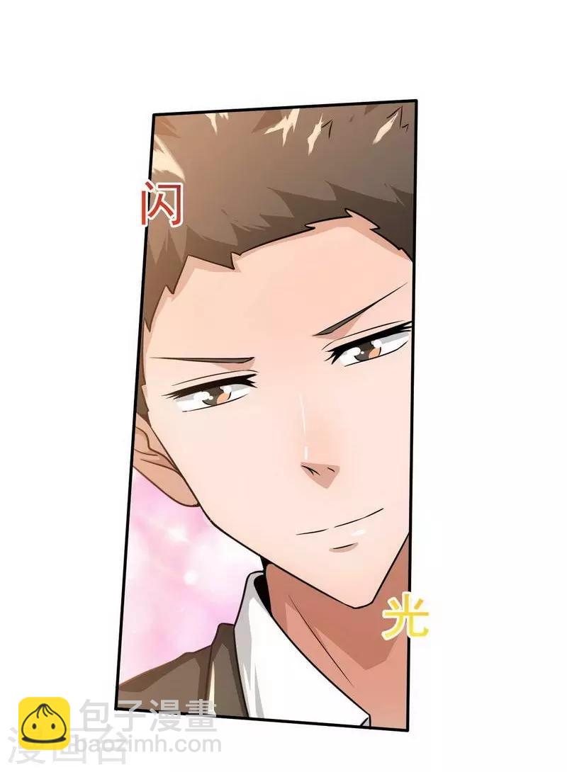 第10话7