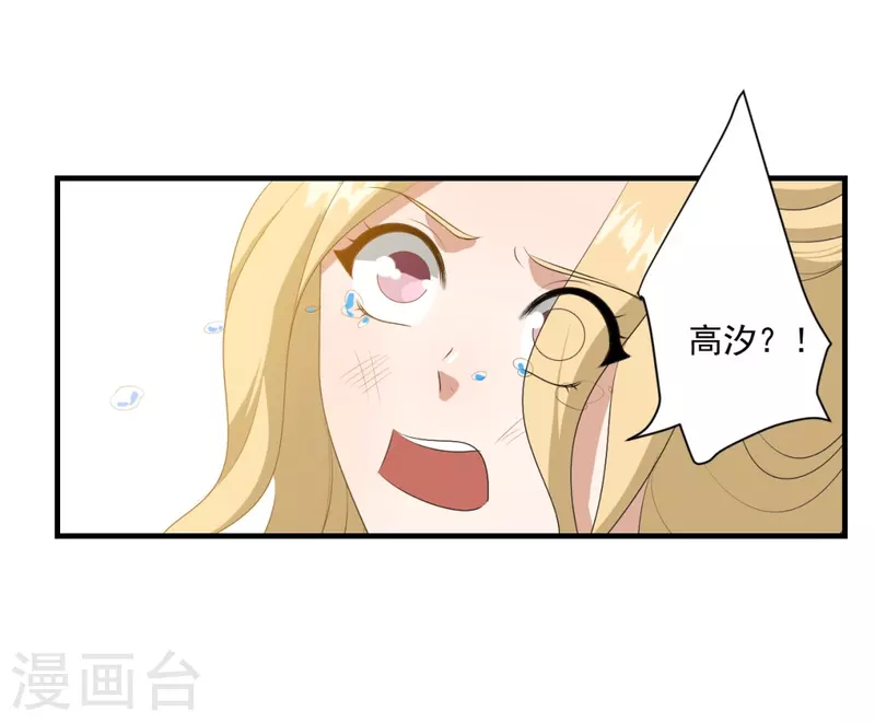 第34话10