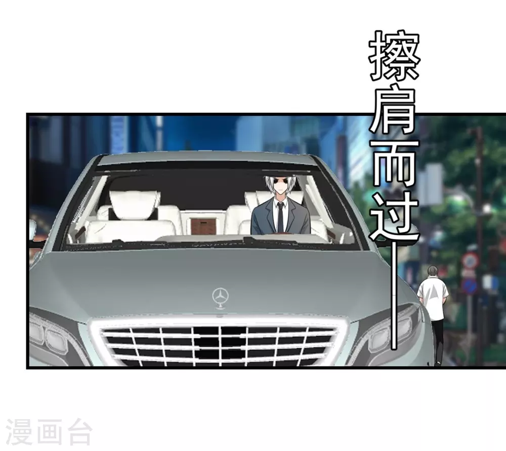 第25话12