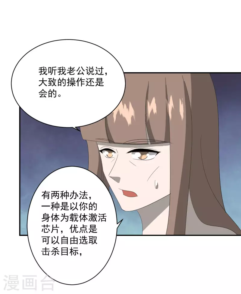 第40话1