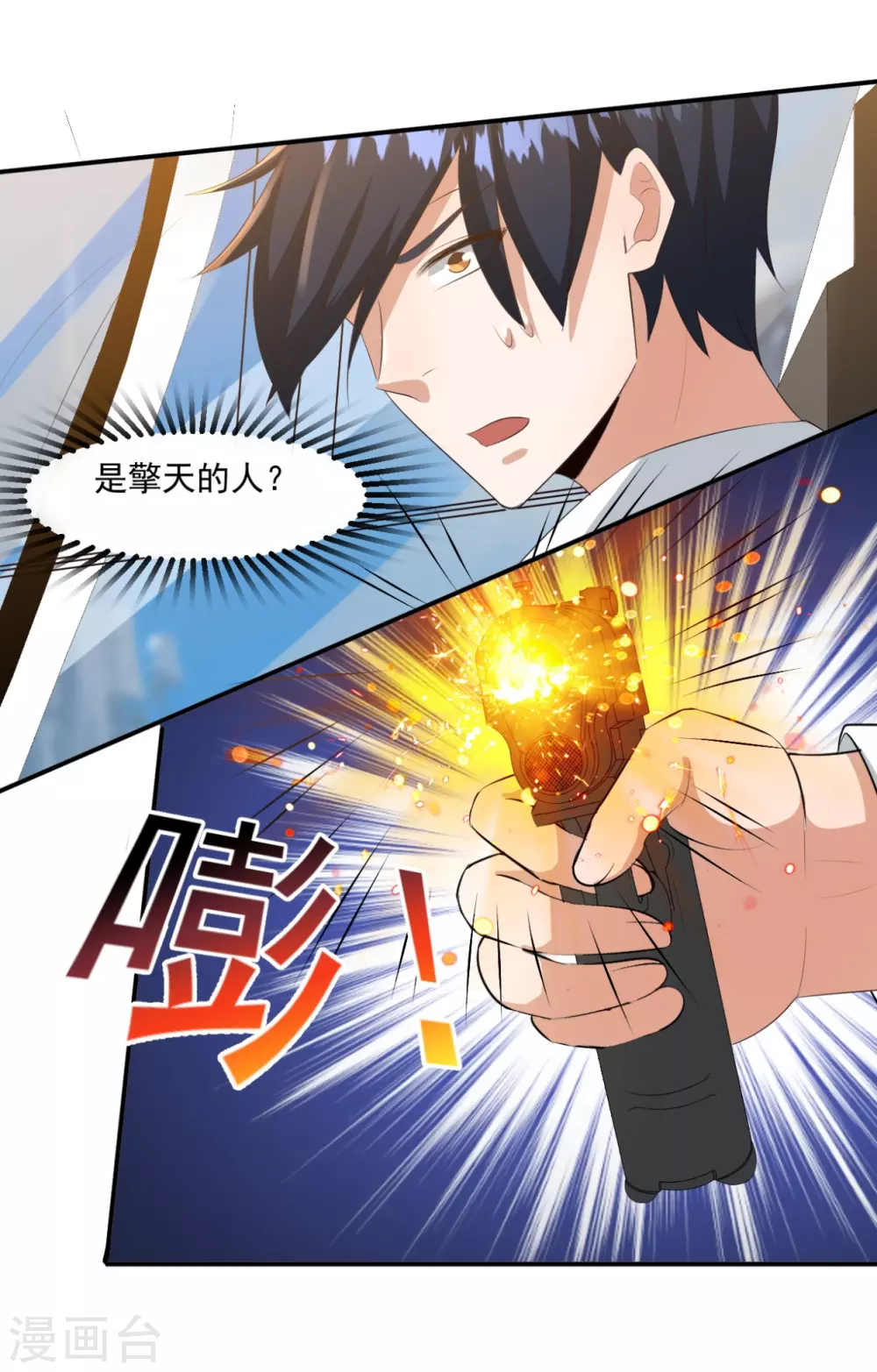 第30话7