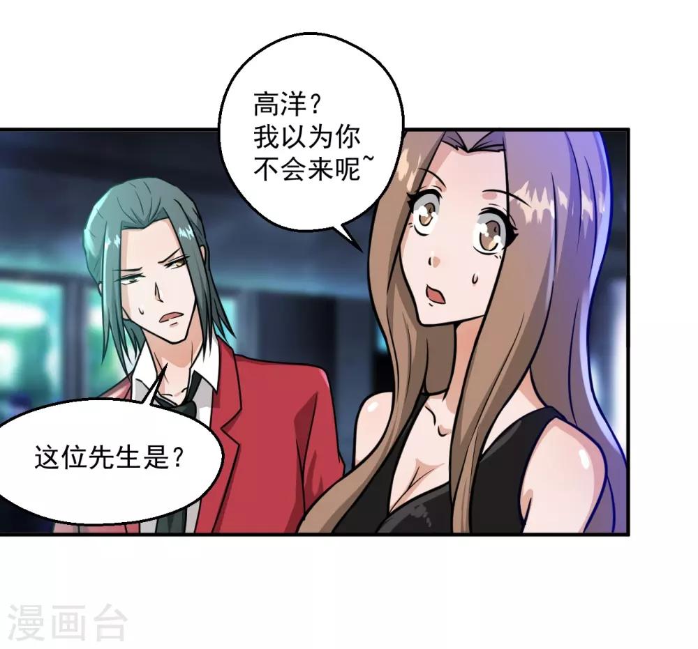 第16话17