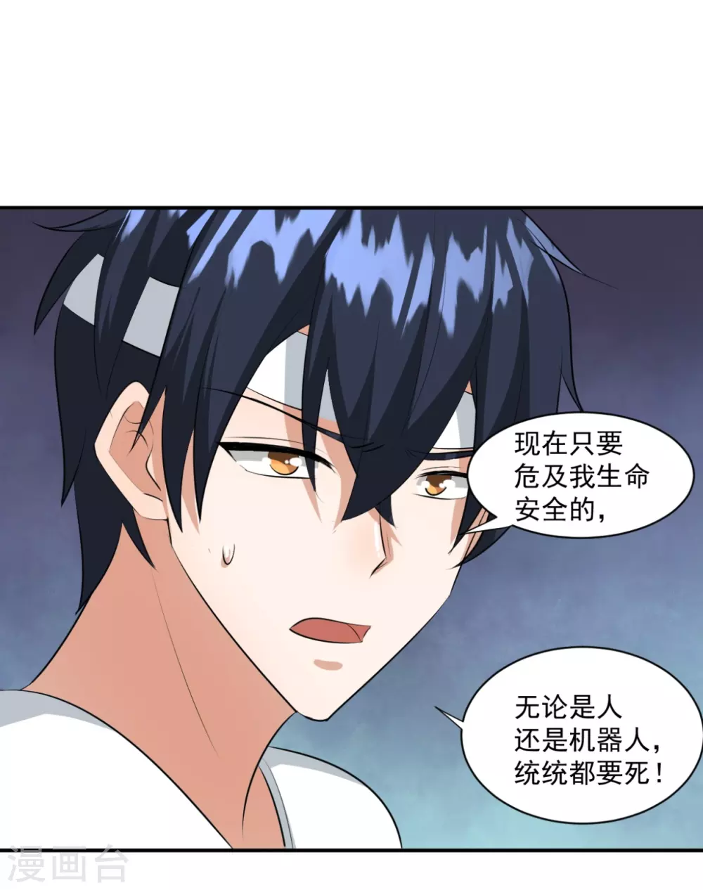 第30话15